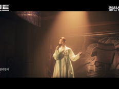 신세경, 박정민 위해 불렀다…‘이별’ 뮤직비디오 공개