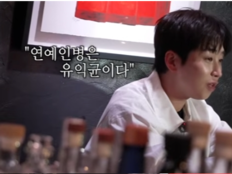 딘딘, 연예인병=유익균 주장…“나 지금 연예인병 3기” 셀프 고백