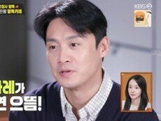 오상진 팔뚝카레, ♥김소영+딸 위해 전완근 불끈 (편스토랑)[TV종합]