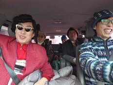 무한상사 야유회 비주얼…유재석 선택 관광 뭘까 (놀면 뭐하니?)