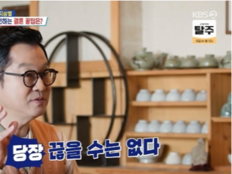 지상렬, 14세 연하 ♥신보람과 술로 싸웠다…“달라진 모습 보여줄 것”(살림남)