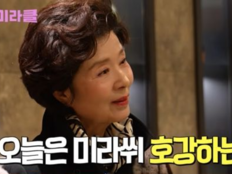 윤미라, 5성급 호캉스 플렉스…연회비 200만 원 멤버십 가입