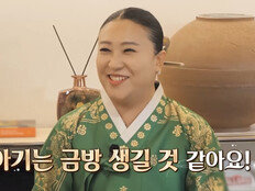 김준호, “2세 금방 생겨” 점사에 활짝…유세윤은 ‘신년운 최하’? (독박투어4)