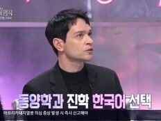 다니엘, 임영웅 ‘아버지’로 통했다…‘불후의 명곡’ 첫 출연→우승