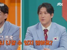 ‘방송인’ 황재균, “나혼산 다시 나갈 수 있어” 지연과 이혼 또 언급