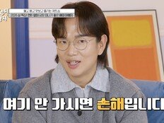장성규 “‘동양의 하와이’ 안 가면 손해”…‘신혼’ 이상엽도 극찬