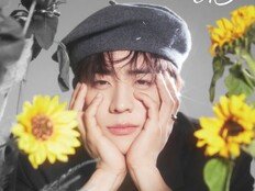 채종협, 5월 서울·도쿄 팬미팅 ‘THE WAY for US’ 개최