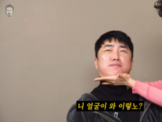 장동민 “마취 없이 실리프팅…입 안 벌어져” 고통