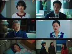 하윤경에 공조 제안 ‘박신혜, 비자금 장부 찾았다’ (언더커버 미쓰홍)