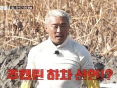 추성훈 “하차하겠다”…‘헬스파머’ 연근 20kg에 항복