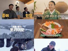 “2세 소식? 입이 무거워야…금방 생길 것” 김준호 급방긋 (독박투어4)