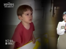 ‘미혼모’ 사유리, 子 젠과 함께한 ‘엄마아리랑’…송가인 “고맙다”