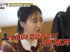 장윤정, 30년 서글픈 생일 고백…“시어머니가 미역국”