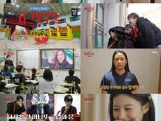 제니→덱스에 초등생 난리…정해인X고윤정 2기 예고 (마니또클럽)