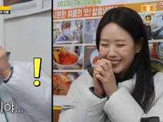 로이킴♥지예은, 진짜 썸 시작…이상형 3개월 계약 ‘초토화’