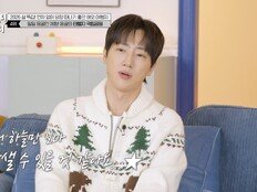 ‘신혼♥’ 이상엽, 은하수 쏟아진 명소에 “밤샐 수도”