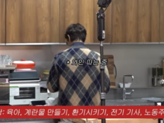 이병헌, ‘이민정 MJ’ 블러 해제 첫 등장…딸 “아빠 아프냐” 폭소