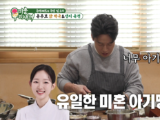 허경환, 19살 연하 ‘아기맹수’에 0고백 1차임…“혼날 것 같아”