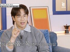 장성규, 연휴 첫날부터 직장인 탈출 욕구 제대로 자극…“어떻게든 간다” (하나부터 열까지)[tv종합]