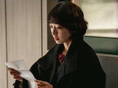 박신혜·하윤경 손 잡았다…비자금 공조 시작 (언더커버 미쓰홍)