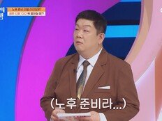 만성 피로부터 암 투병까지, 활력 저하 60대 도전자를 위한 초간단 활력 프로젝트는? (몸신의 탄생)