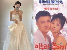 “설날 쉽지 않네”…최준희, 결혼 앞두고 故 최진실 사진 공개 [DA:이슈]