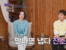 전현무, 엄마 명절 잔소리에 진저리 “이제 결혼 잔소리 대신…” (아빠하고 나하고)