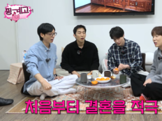 유재석, 남창희 결혼 적극 추천…“그분 놓치면 안 돼” (핑계고)