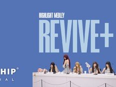 ‘컴백 D-6’ 아이브, 정규 2집 하이라이트 메들리 공개…전 멤버 솔로곡 수록