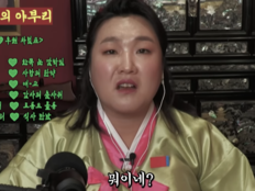 이수지, 北 김주애 흉내냈다가…“국정원 연락?” 파장 [SD리뷰]