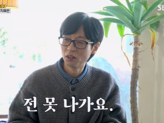 유재석, ‘SNL 코리아’ 섭외에 단칼…“전 못 나가요”