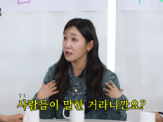 김지유 “최미나수 닮았대” 한마디에…곽범 “얘 이상해” (살롱드립)
