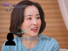 한혜진, 설 잔소리 고…“요즘 왜 TV에 안 나오냐고”