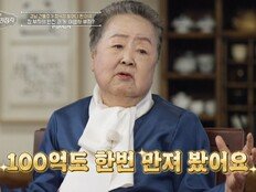 ‘120억’ 강남 건물주, 수십억 빚 떠안고 추락 ‘충격’ (이웃집 백만장자)
