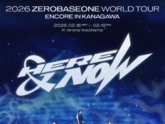 제로베이스원, 오늘(18일) 일본 앙코르 콘서트 ‘HERE&NOW’ 포문