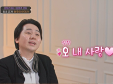 임형주 “저 바람둥이예요” 폭탄 고백(아빠하고)