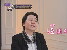 임형주, 열애 상대 최초 공개?…母 “처음 들어” (아빠하고)