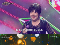 김연자, 신유와 ‘수은등’ 완벽 호흡…무대 뒤 큰절로 진심 전했다