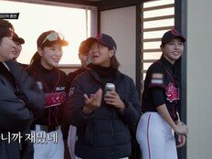 블랙퀸즈, 마지막 경기 앞두고 ‘합숙 훈련’ 진행 (야구여왕)[TV종합]
