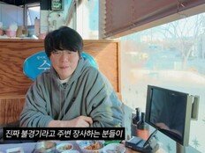 성시경 “불경기라 슬프다”…‘먹을텐데’ 촬영 분위기 달라졌다