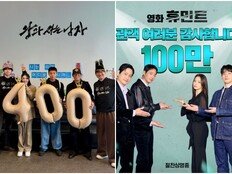 설 연휴 극장가 ‘왕사남’·‘휴민트’ 쌍끌이 흥행…韓영화 부활 신호탄