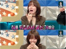 엄지원 “혀 뚫어 어혈 제거…쾌감 있었다” 깜짝 고백(라디오스타)