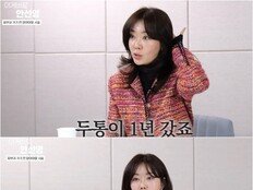 안선영 “5000만 원 쓰고 후회”…시술 워스트 3 공개