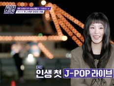 휘인, ‘고막 여친’ 입증…J팝 ‘월광’ 도전까지 터졌다(체인지스트릿)