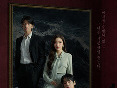 박민영·위하준·김정현, ‘세이렌’의 치명적인 핏빛 로맨스