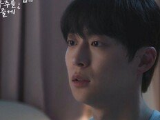 배인혁, ♥노정의에게 직진 고백 “좋아해” (우주를 줄게)[TV종합]