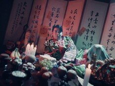 ‘前 야구선수’ 이대형, 무속인 변신 충격 근황?