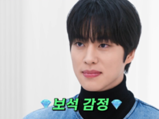 홍석천 홀린 조한결 누구?…복근 공개에 ‘보석함’ 뒤집어졌다