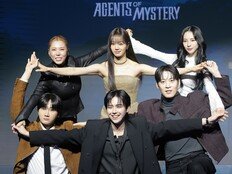 ‘미스터리 수사단2’ 정종연 PD “제목 유사성? 아이덴티티 침해받을 정도는 아냐”