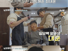 박해준·최대훈 ‘보검 매직컬’ 출격…박보검 지원사격 폭발